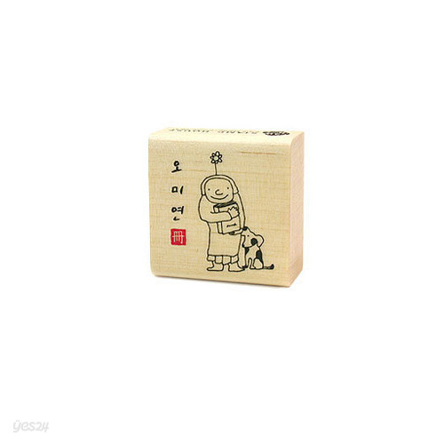 맞춤제작 장서스탬프 : 소녀와 강아지