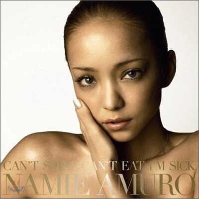 Amuro Namie - Can`T Sleep Can`T Eat I`M Sick / 人魚(인어)