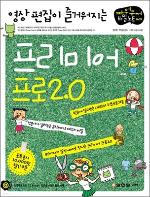 도서명 표기