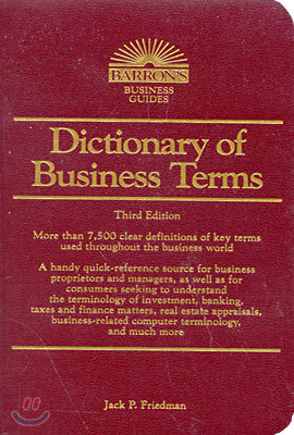 Dictionary of Business Terms (3RD ed.)