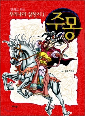 도서명 표기