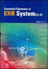 ESSENTIAL ELEMENTS OF EHR SYSTEM(v1.0)