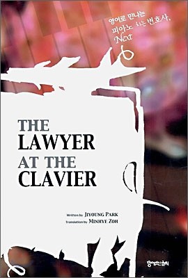 The Lawyer at the Clavier