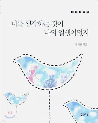 책 정보