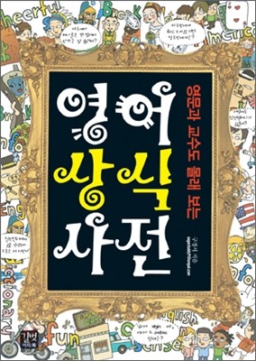 도서명 표기