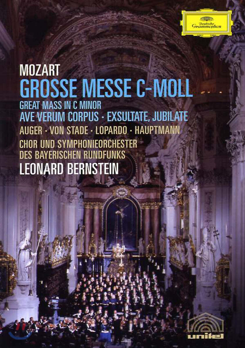 Leonard Bernstein 모차르트: 대미사 (Mozart: Grosse Messe)