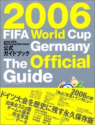 2006 FIFA World Cup Germany The Official Guide