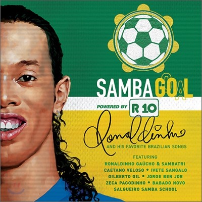 Samba Goal (ӹٰ)
