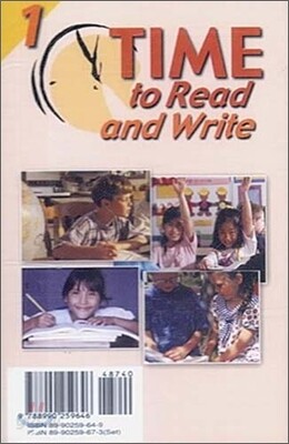 Time to Read and Write 1 : Audio Tape