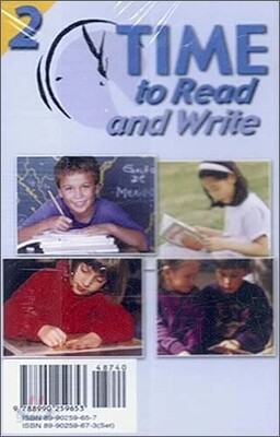 Time to Read and Write 2 : Audio Tape