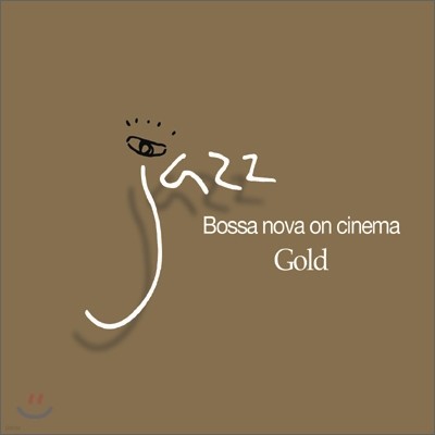 Bossa Nova on Cinema Gold