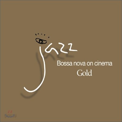 Bossa Nova on Cinema Gold