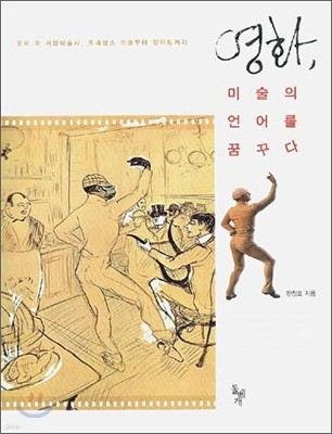 도서명 표기