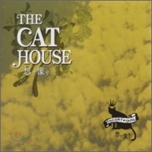  Ĺ Ͽ콺 (The Cat House) 1 - 