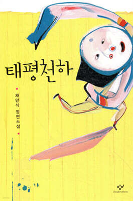 책 정보