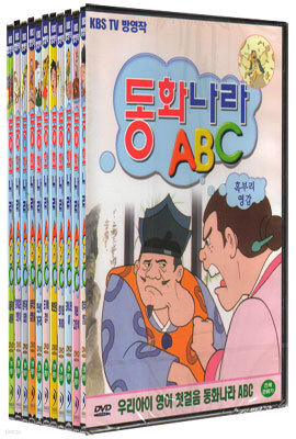 ȭ ABC ȭ ڽƮ (11Disc)