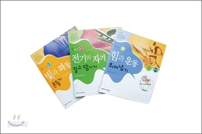 속 보이는 물리 세트 (전3권)