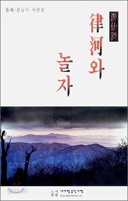 율하와 놀자