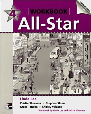 All-Star 4 : Workbook