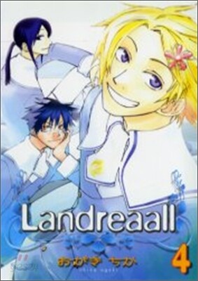 Landreaall 4