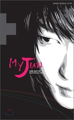 이준기 "마이준" (일반판)
