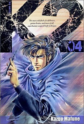 K2 (4)