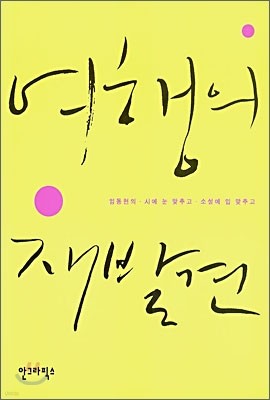 도서명 표기