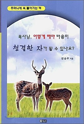 도서명 표기