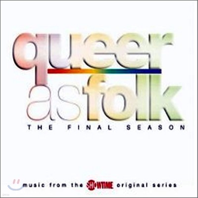 Queer As Folk (퀴어 애즈 포크) - The Final Season OST