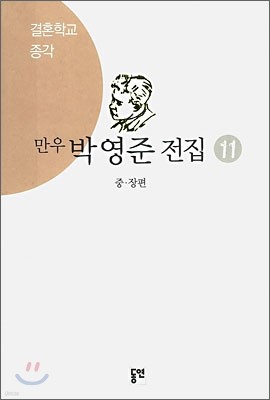 종각