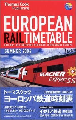 EUROPEAN RAIL TIMETABLE SUMMER 2006