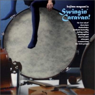 Mayumi Kojima ( ) - Swingin' Caravan!