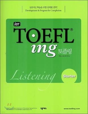 iBT TOEFLing ø Listening Starter