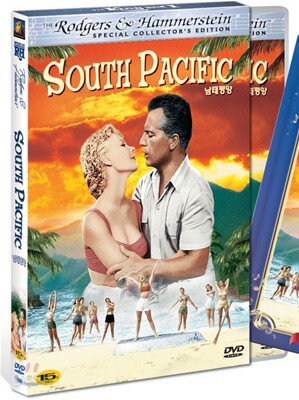 남태평양 SE (2disc)