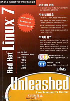 Red Hat Linux 7 Unleashed
