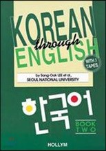 Korean Through English 3