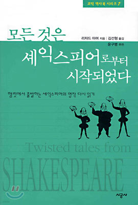도서명 표기