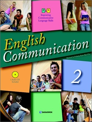 English Communication 2