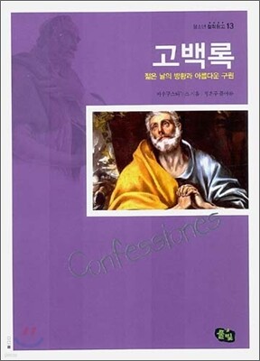 도서명 표기