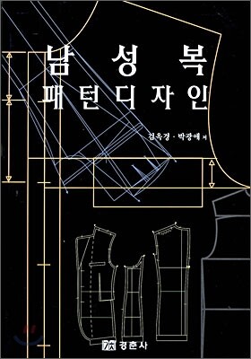 남성복 패턴디자인