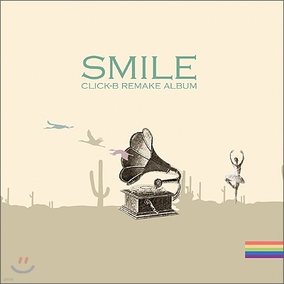 ŬB (Click-B) - Smile : ũ ٹ