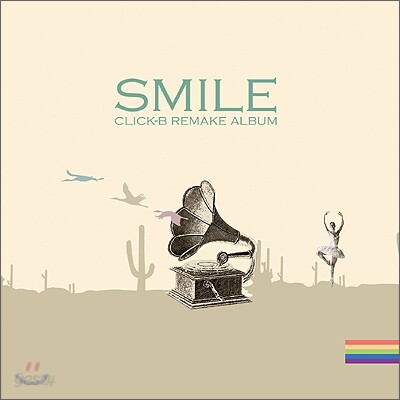 클릭B (Click-B) - Smile : 리메이크 앨범