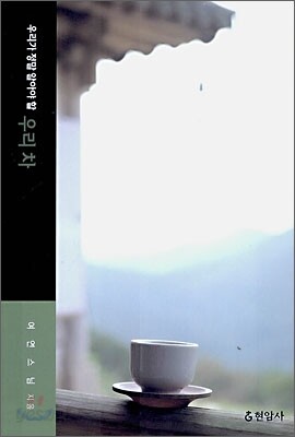 우리 차