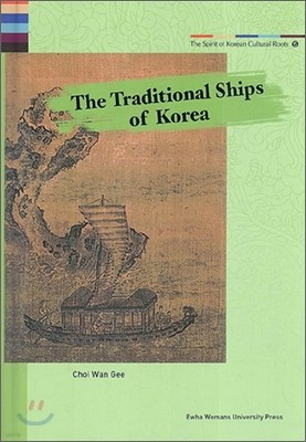 The Traditional Ships of Korea