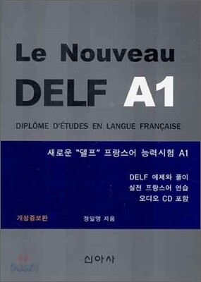 Le Nouveau DELF A1