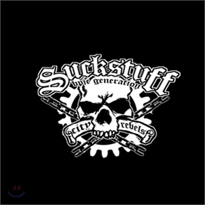썩 스터프 (Suck Stuff) - City Rebels