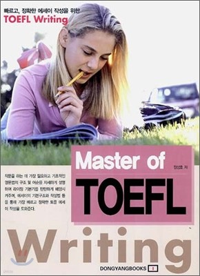 Master of TOEFL