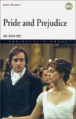 Pride and Prejudice