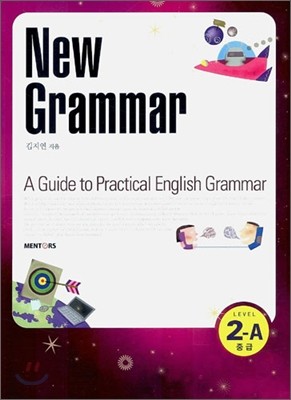 New Grammar Level 2-A 중급