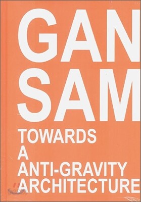GANSAM ANNUAL
